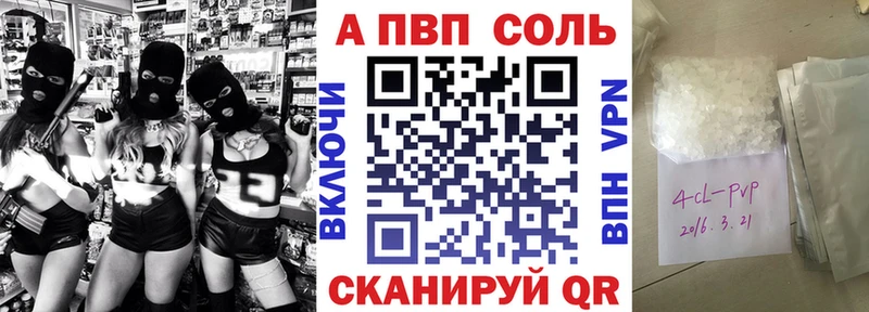 Купить закладку Зеленоградск МАРИХУАНА МЕФ СК ГАШИШ Cocaine