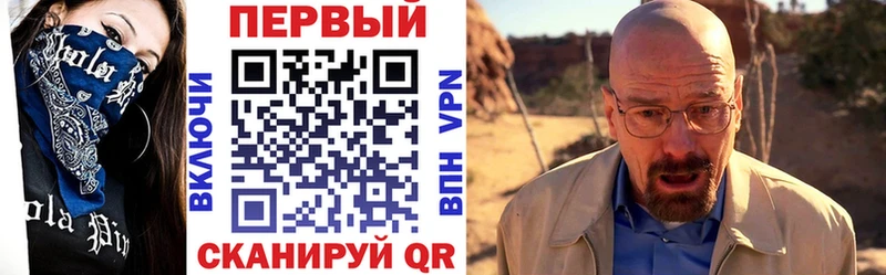купить наркотик  Зеленоградск  АМФ Розовый 