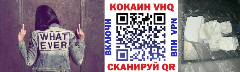 КОКАИН 97%  что такое наркотик  Зеленоградск 