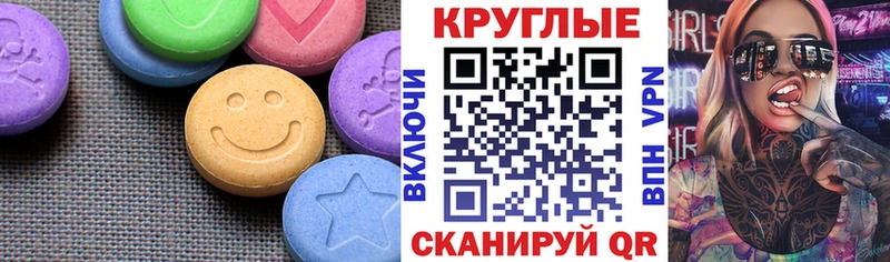 Ecstasy TESLA  Зеленоградск 