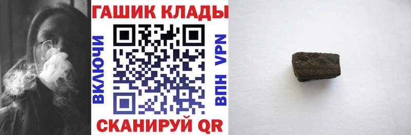 ГАШ VHQ  Зеленоградск 