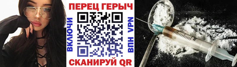 Героин Афган  Зеленоградск 