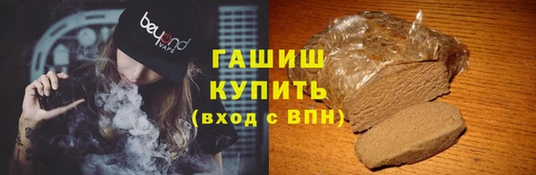 бутик Балахна
