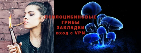 мефедрон Армянск