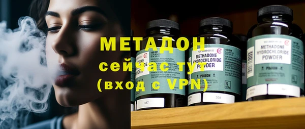 мефедрон Армянск