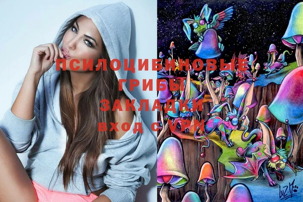 МДМА Балабаново