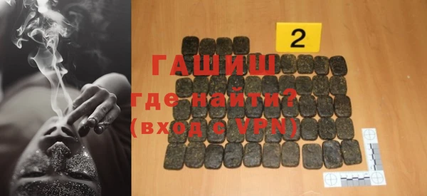 амфетамин Баксан