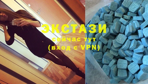 амфетамин Баксан