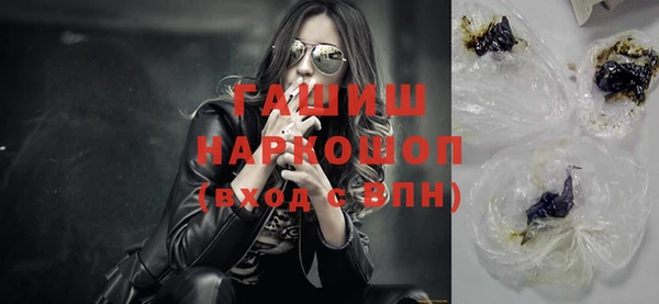 прущие грибы Аркадак