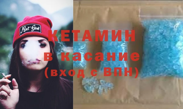 МДМА Балабаново
