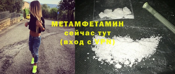амфетамин Баксан