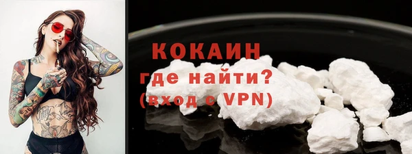 мефедрон Армянск