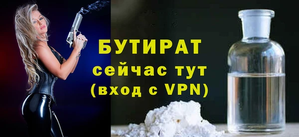 бутик Балахна