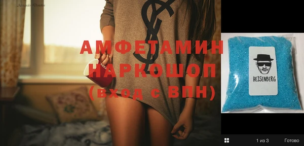 бутик Балахна