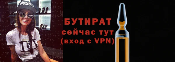 стафф Арсеньев
