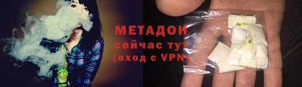 МДМА Балабаново