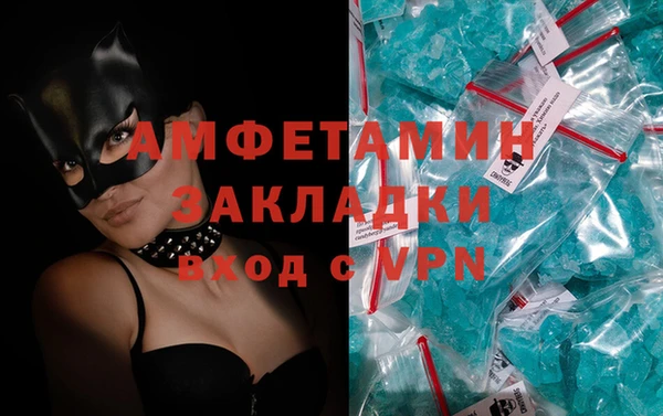 мефедрон Армянск