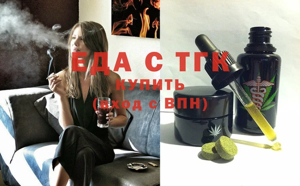 шишки Алексин