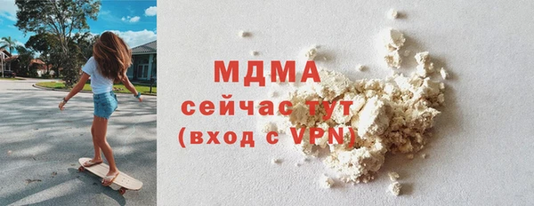 МДМА Балабаново