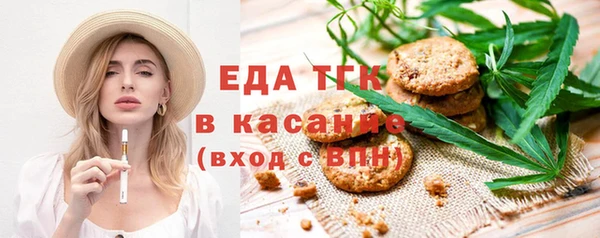 стафф Арсеньев