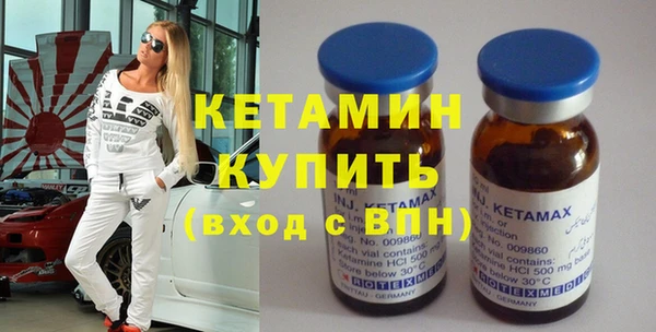 МДМА Балабаново