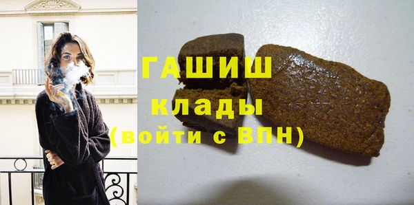 амфетамин Баксан