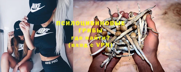 бутик Балахна