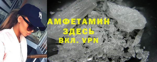 бутик Балахна