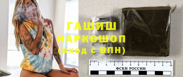 амфетамин Баксан