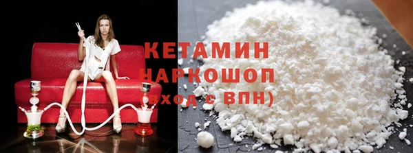 амфетамин Баксан