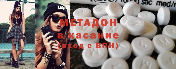 бутик Балахна