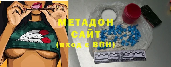 МДМА Балабаново
