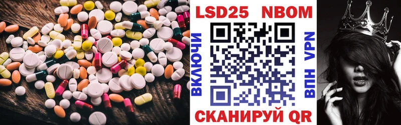 ЛСД экстази кислота  Зеленоградск 