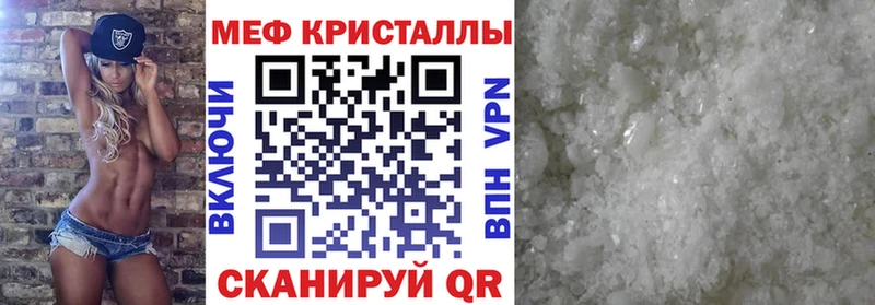 МЯУ-МЯУ мяу мяу  Зеленоградск 