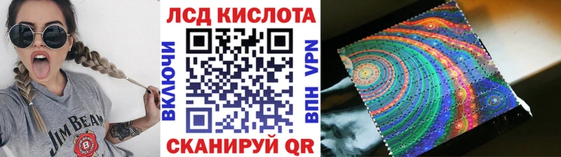 Марки NBOMe 1500мкг  Зеленоградск 