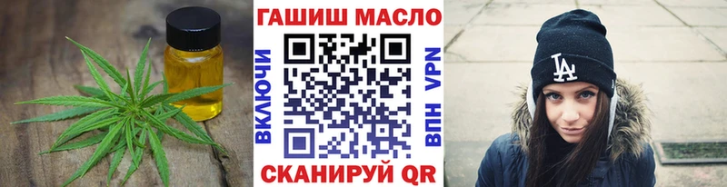 Дистиллят ТГК THC oil  купить наркоту  kraken зеркало  Зеленоградск 