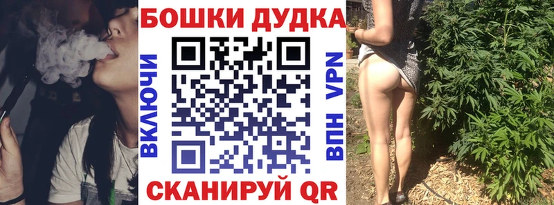 нарко площадка формула  Зеленоградск  Шишки марихуана LSD WEED  купить наркоту 
